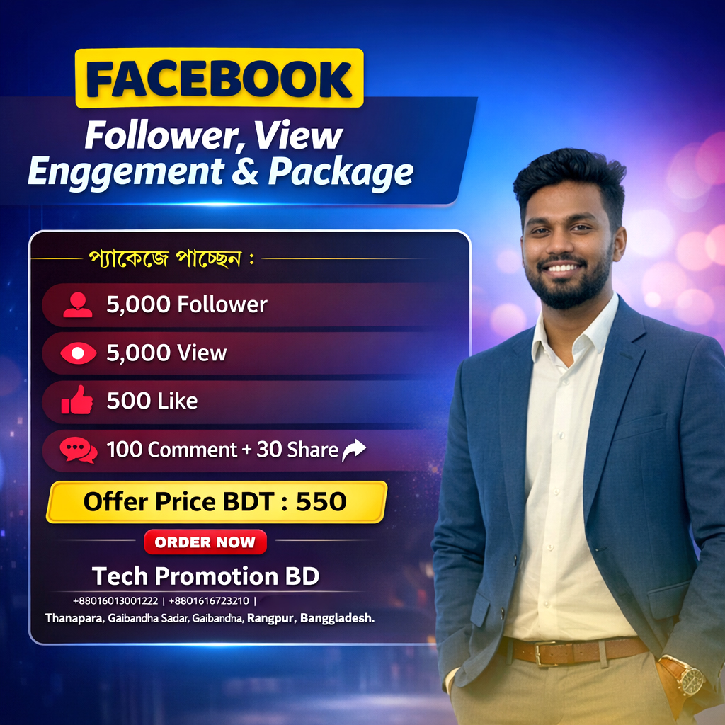 Facebook Starter Combo